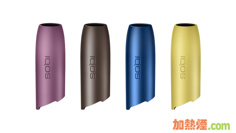 IQOS 3 DUO CAPS 上蓋紫色深銅色藍色黃 IQOS 3 DUO CAPS 上蓋紫色深銅色藍色黃色