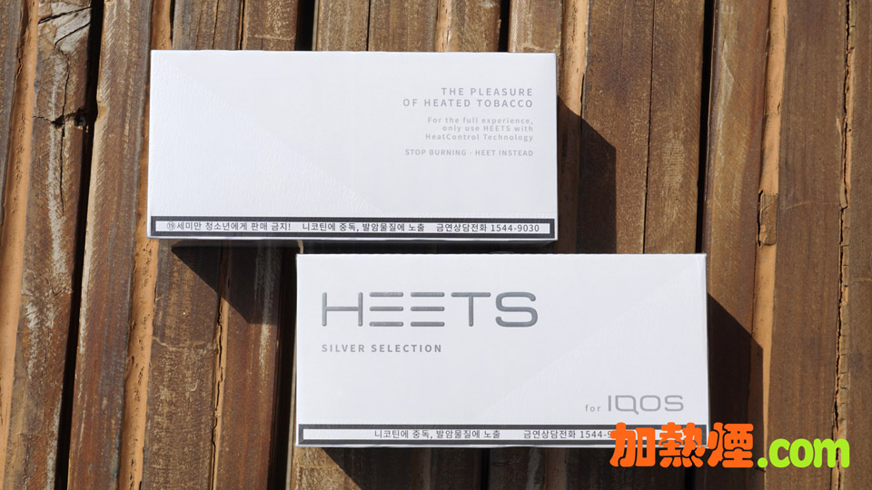 HEETS SILVER SELECTION IQOS銀色醇原味煙彈 HEETS SILVER SELECTION IQOS銀色醇原味煙彈