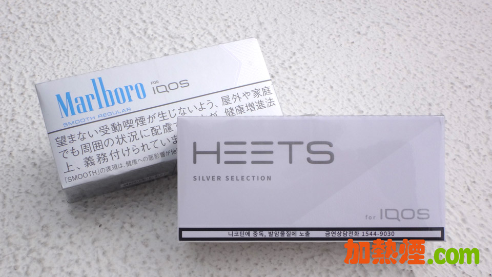 IQOS銀色HEETS SILVER煙彈和萬寶路銀色醇原味煙彈分別比較 IQOS銀色HEETS SILVER煙彈和萬寶路銀色醇原味煙彈分別比較 HEETS SILVER vs MARLBORO BALANCED REGULAR