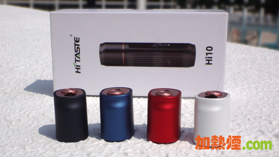 HiTaste Hi10 CAPS 上蓋香港現貨供應 HiTaste Hi10 CAPS 上蓋黑色藍色紅色白色價錢實惠香港現貨供應