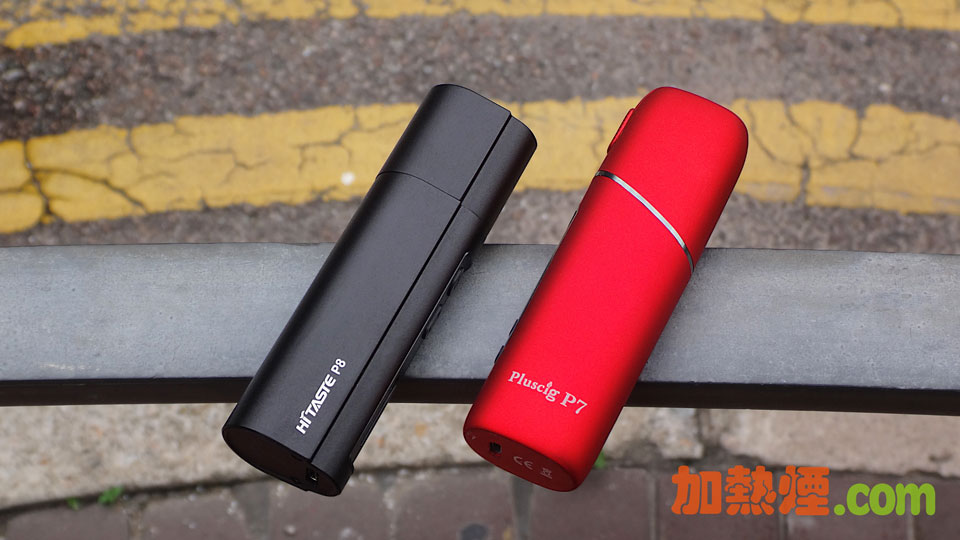 “HiTaste P8 vs PlugCig P7 比較評價” HiTaste P8 vs PlusCig P7 比較評價選擇購買