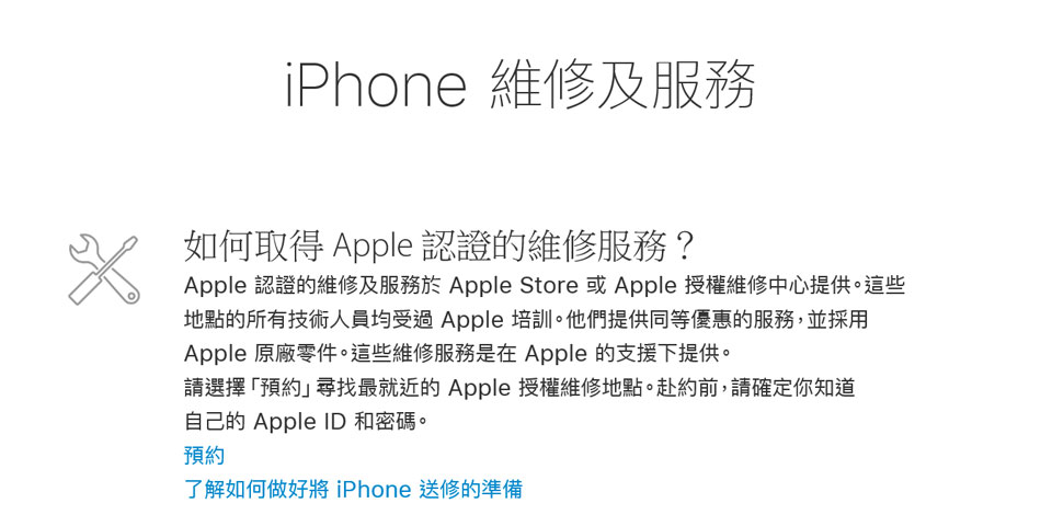 IQOS香港維修服務真偽 IQOS香港維修服務真假